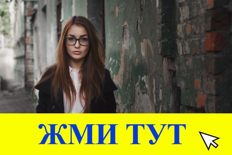 Купить наркотики в Микуни