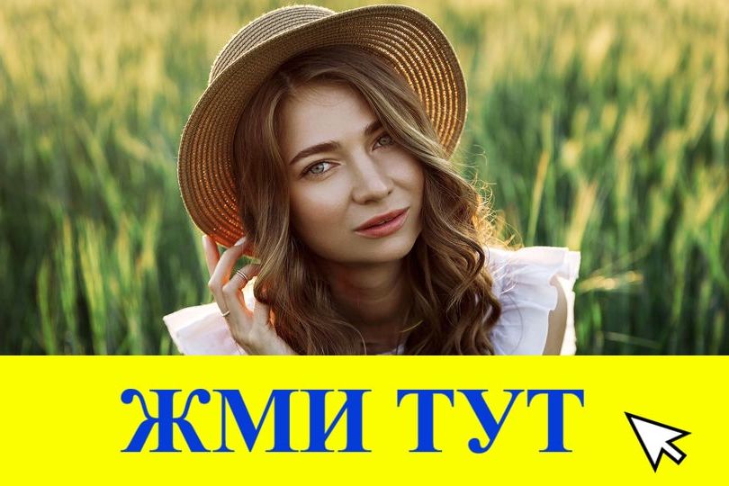 Купить наркотики в Микуни